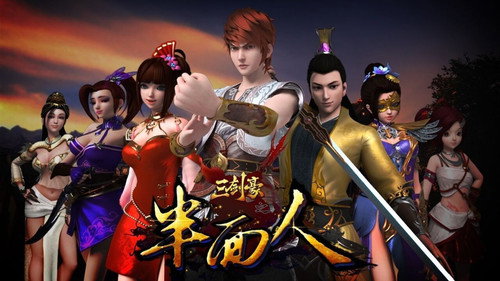 Three Swordsman: Half Face - Season 1 Backdrop Blur