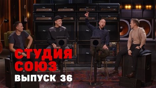 Image de l'épisode 11