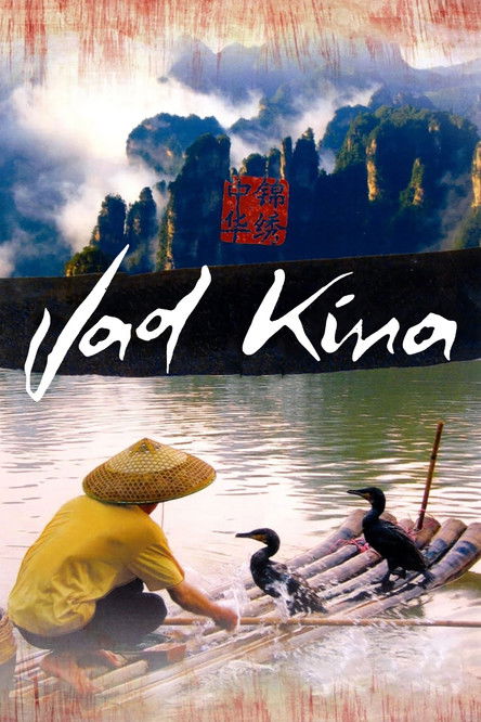 Escena 3 de China Salvaje