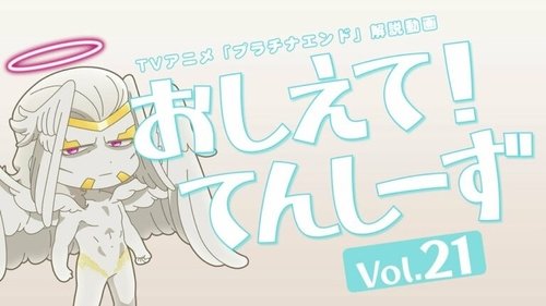 Image de l'épisode 22