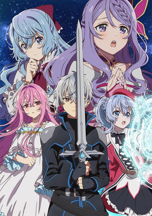 Seirei Gensouki : Spirit Chronicles -