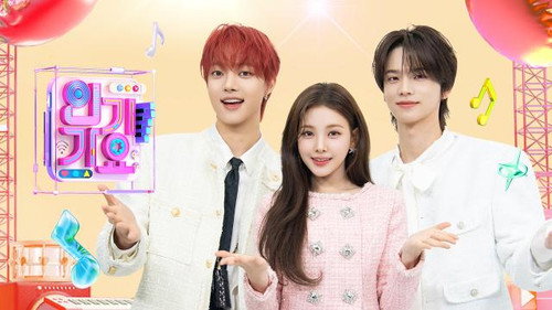 Inkigayo