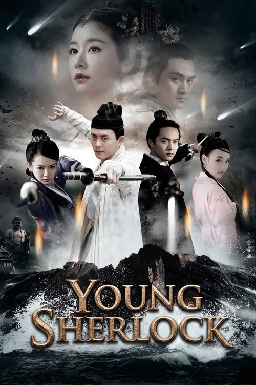Escena 6 de 少年神探狄仁杰