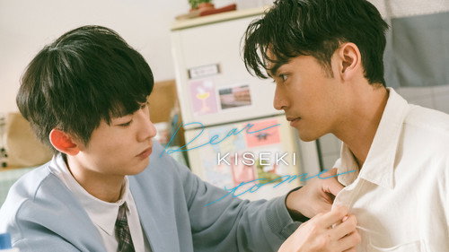 Kiseki: Dear To Me