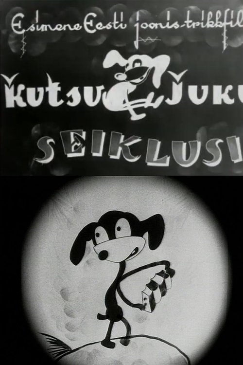 The Adventures of Juku the Dog (1931)