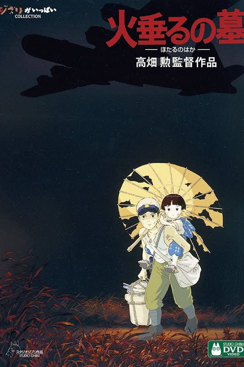 Grave of the Fireflies