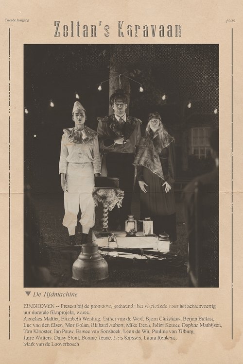 Постер фильма