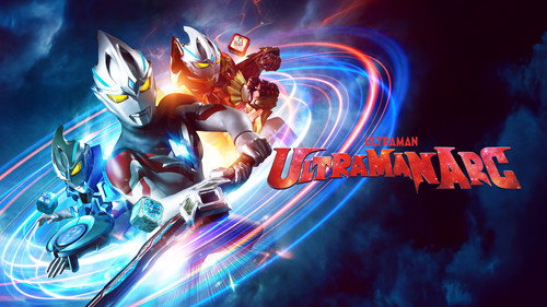 Ultraman Arc