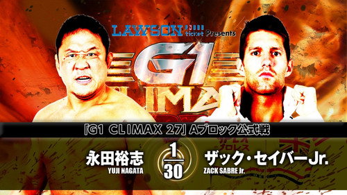 NJPW G1 Climax 27: Day 15