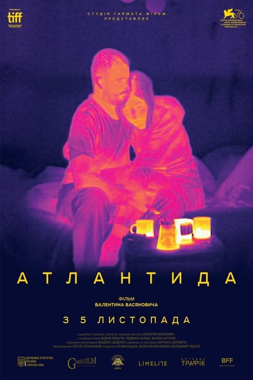 Атлантида (2020) poster