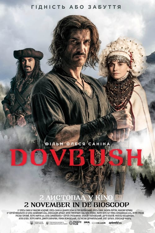 Довбуш (2023) poster
