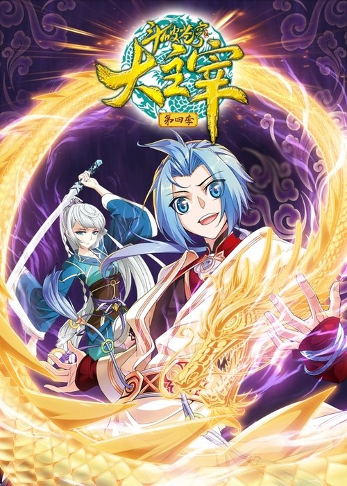 Saison 4