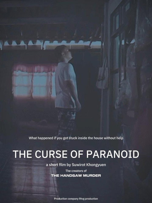 The curse of paranoid