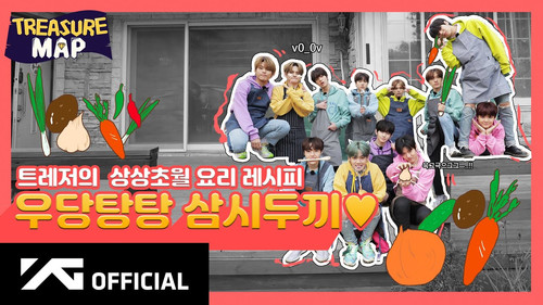 EP.15 🥕Treasure's unimaginable cooking recipe 🥕Udangtangtang three meals