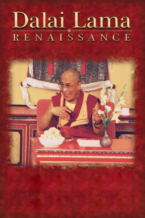 Dalai Lama Renaissance 2007