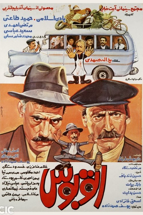 Get Free Get Free The Bus (1986) Without Download In HD Movies Streaming Online (1986) Movies Solarmovie 1080p Without Download Streaming Online