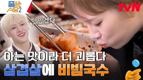 Image de l'épisode 8