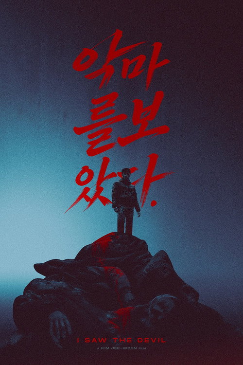 Poster (Koreanisch)