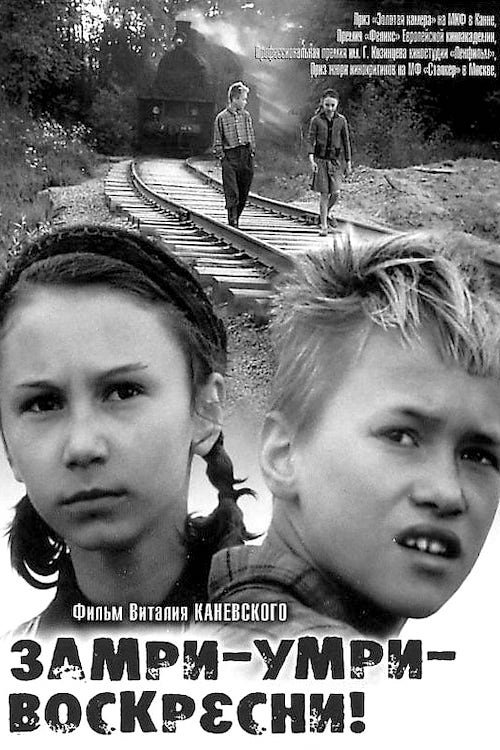 Sta' fermo, muori e resuscita movie poster player