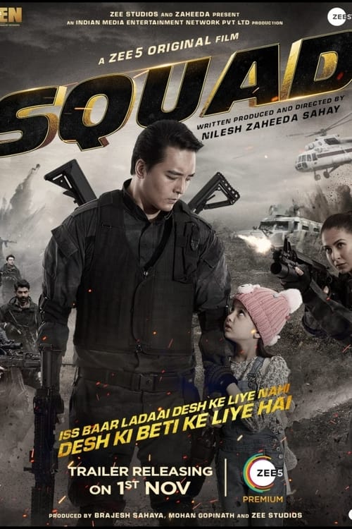 Squad movie poster