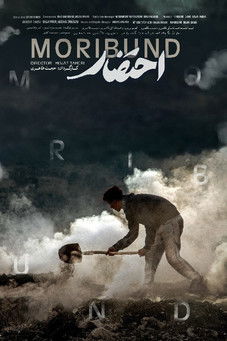 Moribund movie poster