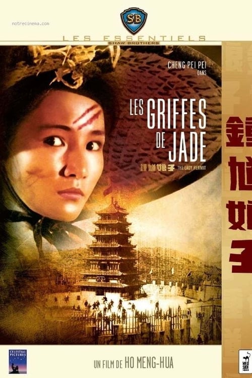 Les Griffes de jade (1971)