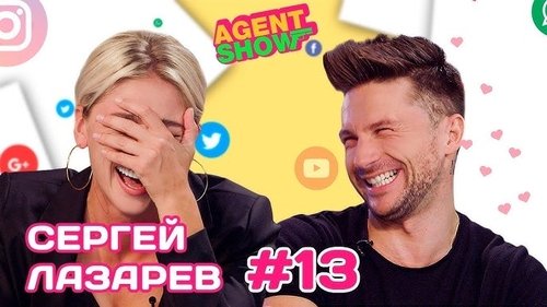 Image de l'épisode 13