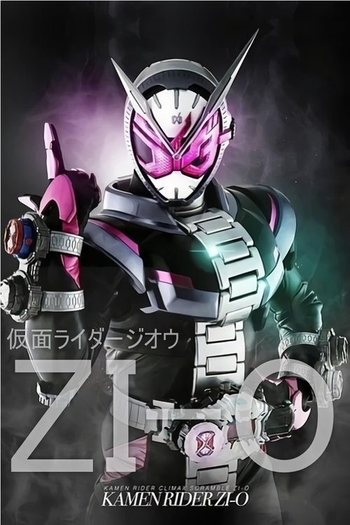 Kamen Rider Season 29