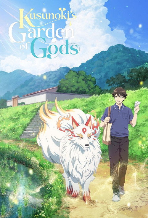 Kusunoki's Garden of Gods