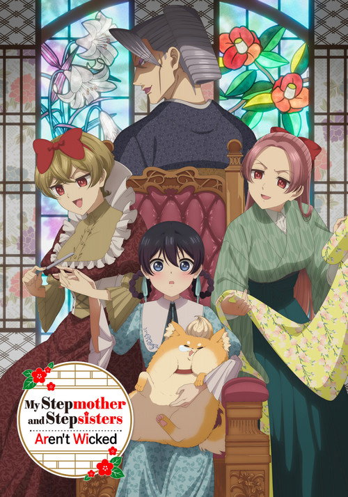 My Stepmother and Stepsisters Aren’t Wicked (Ibitte Konai Gibo to Gishi)