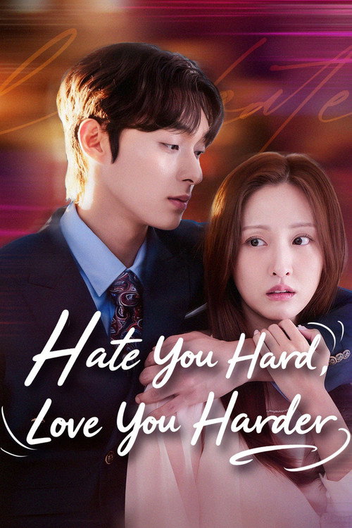 사랑하지 않으려 했는데 poster