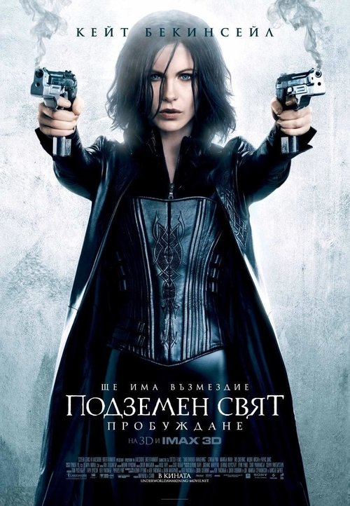 Posters