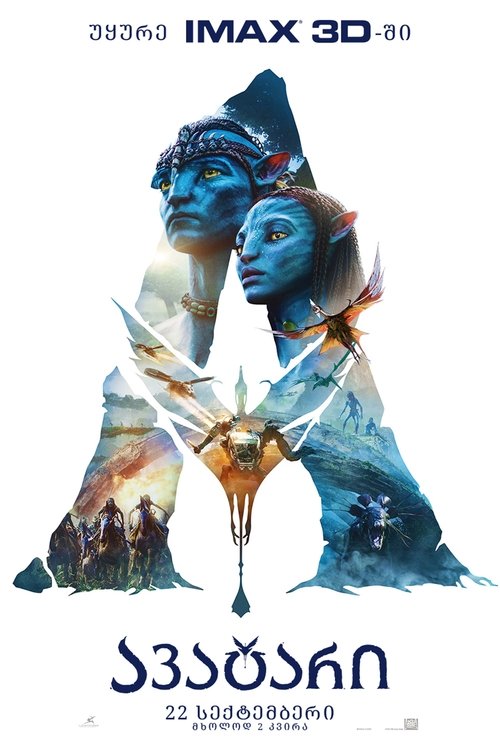 Posters