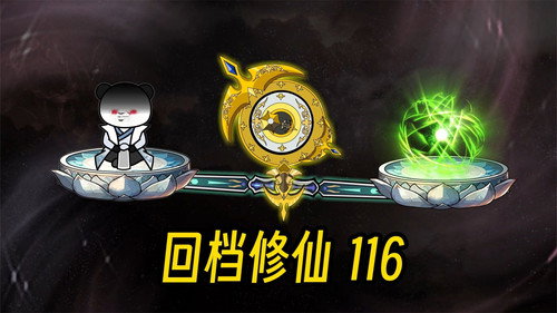 Episode 116