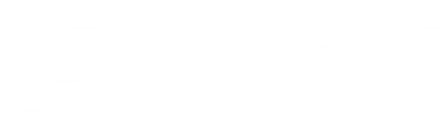 Velozes & Furiosos 5: Operação Rio - Logo 6