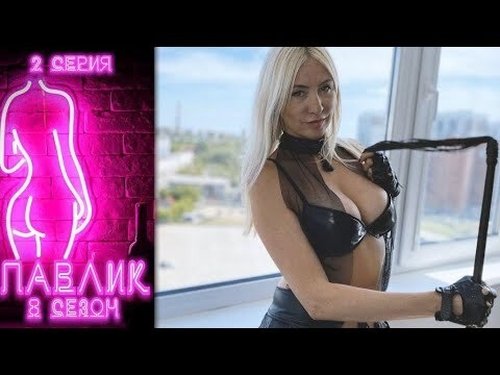 Image de l'épisode 2