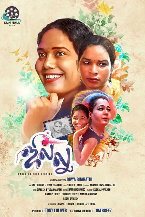 Jillu Poster