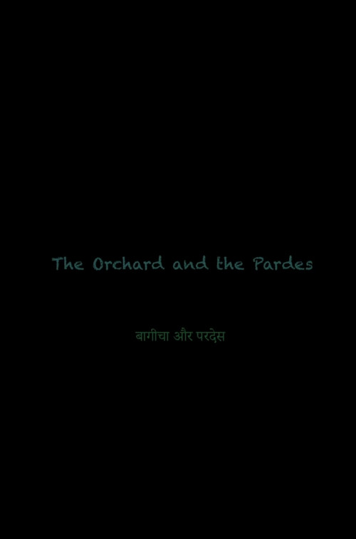 The Orchard and the Pardes