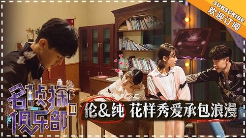 Image de l'épisode 2