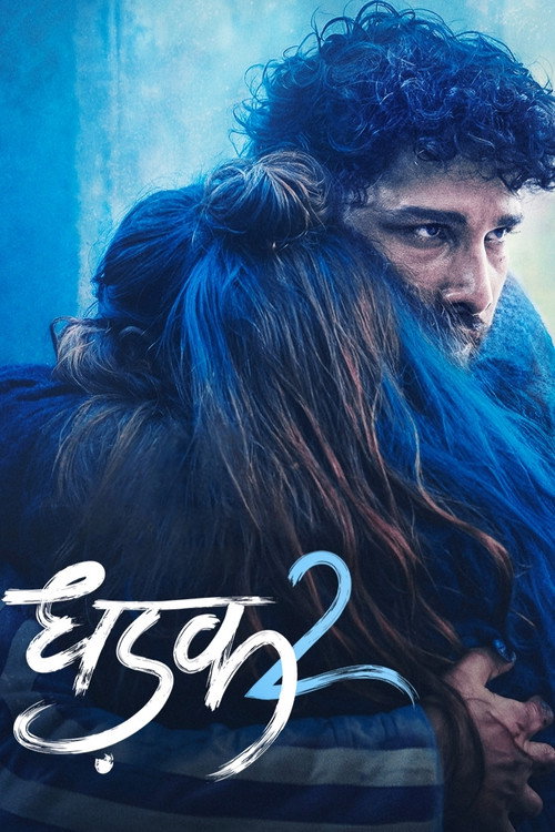 Dhadak 2 poster