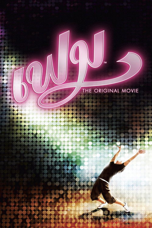 โปสเตอร์หนัง: เฟม ขยับเท้าก้าวสู่ฝัน