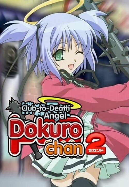 Bokusatsu Tenshi Dokuro-Chan, S02 - (2007)