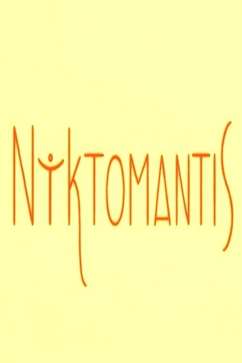 Nyktomantis (2022) poster