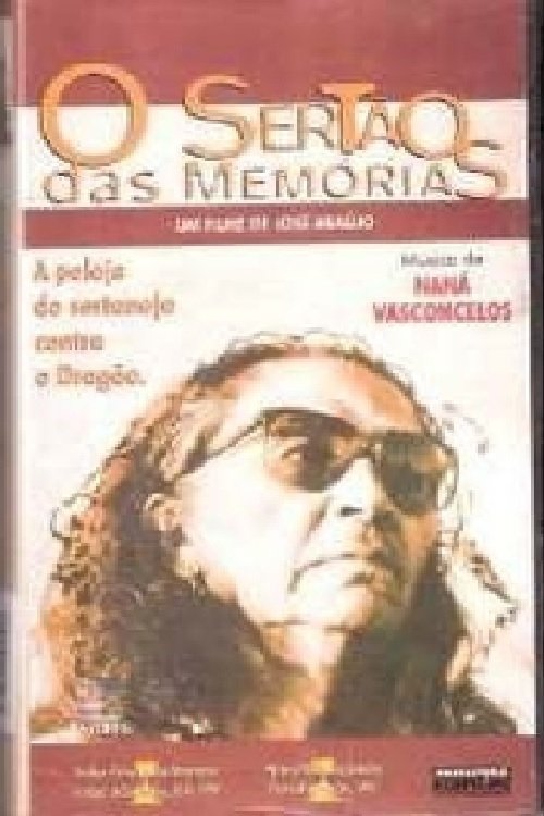 O Sertão das Memórias movie poster player