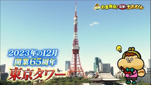 Image de l'épisode 2