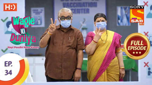 Vaccinating Srinivas