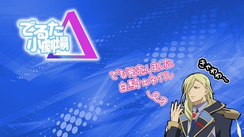 Image de l'épisode 4