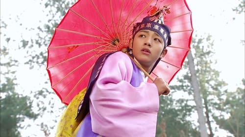 Poster della serie The Moon Embracing the Sun