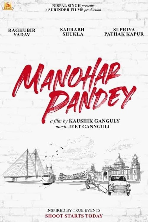 Manohar Pandey 2021