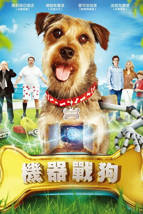 Robo-Dog poster